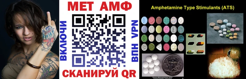 АМФЕТАМИН 98%  МЕГА зеркало  Иноземцево 