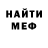 Экстази Cube KOPROM