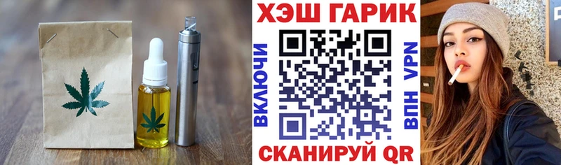 купить наркотики цена  Иноземцево  Canna-Cookies конопля 