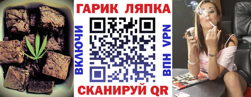 Cannafood марихуана Иноземцево