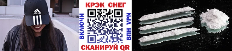 цена   ОМГ ОМГ   Кокаин Fish Scale  Иноземцево 