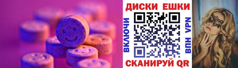 нарко площадка наркотические препараты  Иноземцево  Экстази mix 