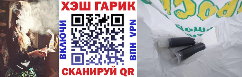 ГАШ ice o lator  купить наркоту  Иноземцево 
