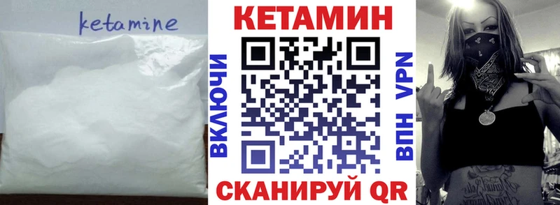 КЕТАМИН VHQ  даркнет какой сайт  Иноземцево  где купить наркоту 