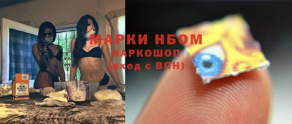 таблы Абинск