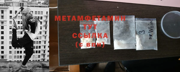 скорость Абдулино