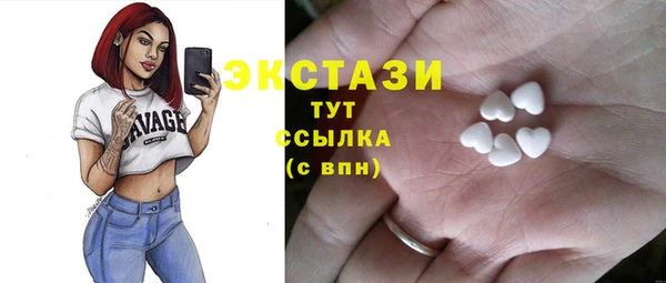 скорость Абаза