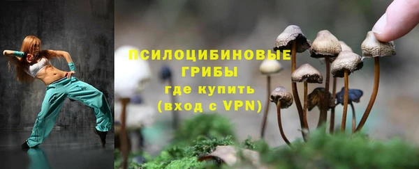 таблы Абинск