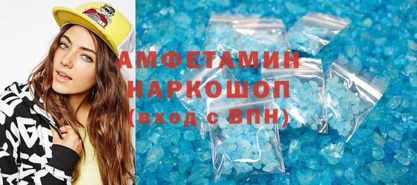 скорость Абдулино