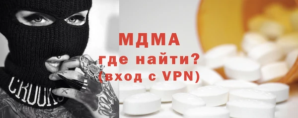 скорость Абаза