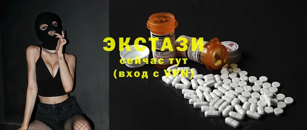 скорость Абдулино