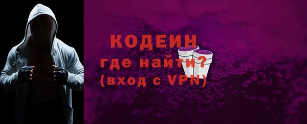 скорость Абдулино