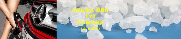 таблы Абинск