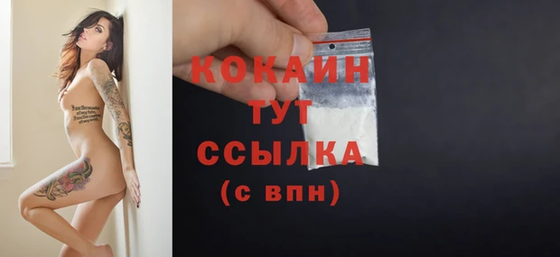 таблы Абинск