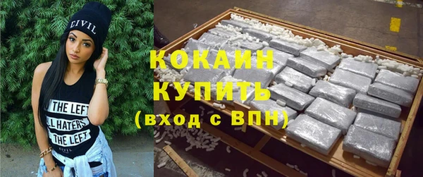таблы Абинск