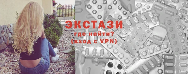 ГАЛЛЮЦИНОГЕННЫЕ ГРИБЫ Алексеевка