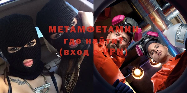 скорость Абаза