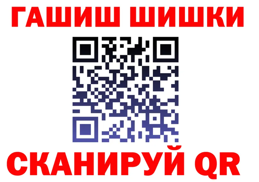 Alpha PVP Соль ТОР shop KRAKEN Иноземцево