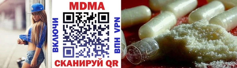 хочу   Иноземцево  MDMA кристаллы 