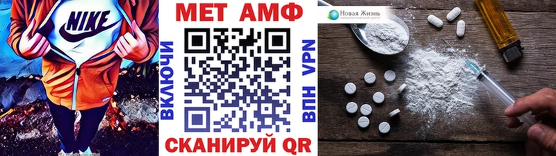 Метамфетамин Декстрометамфетамин 99.9%  как найти закладки  Иноземцево 
