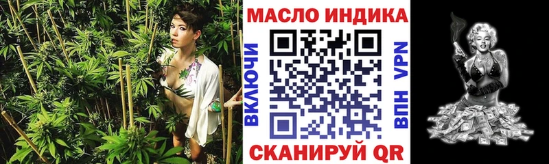 ТГК концентрат  где можно купить наркотик  Иноземцево 