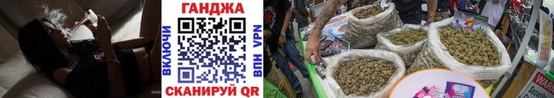 Шишки марихуана MAZAR  как найти закладки  MEGA маркетплейс  Иноземцево 